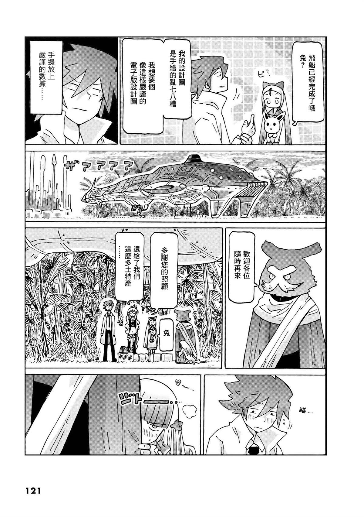 第43页