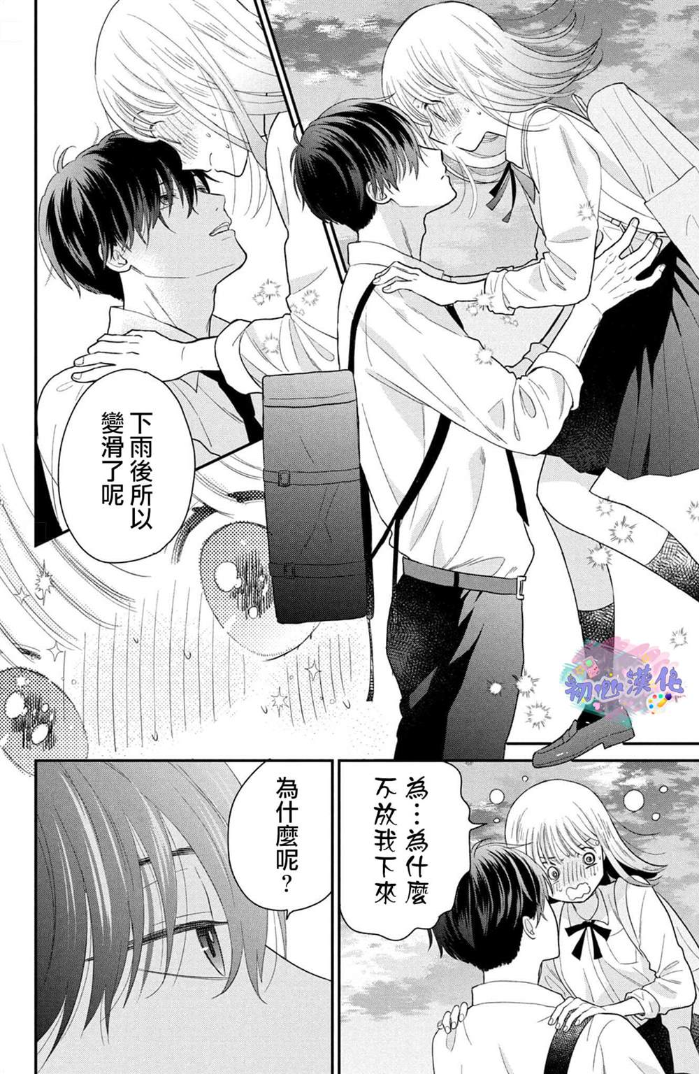 第63页