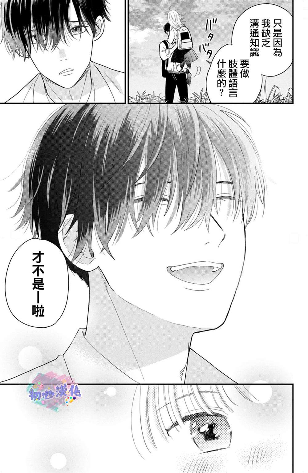 第64页