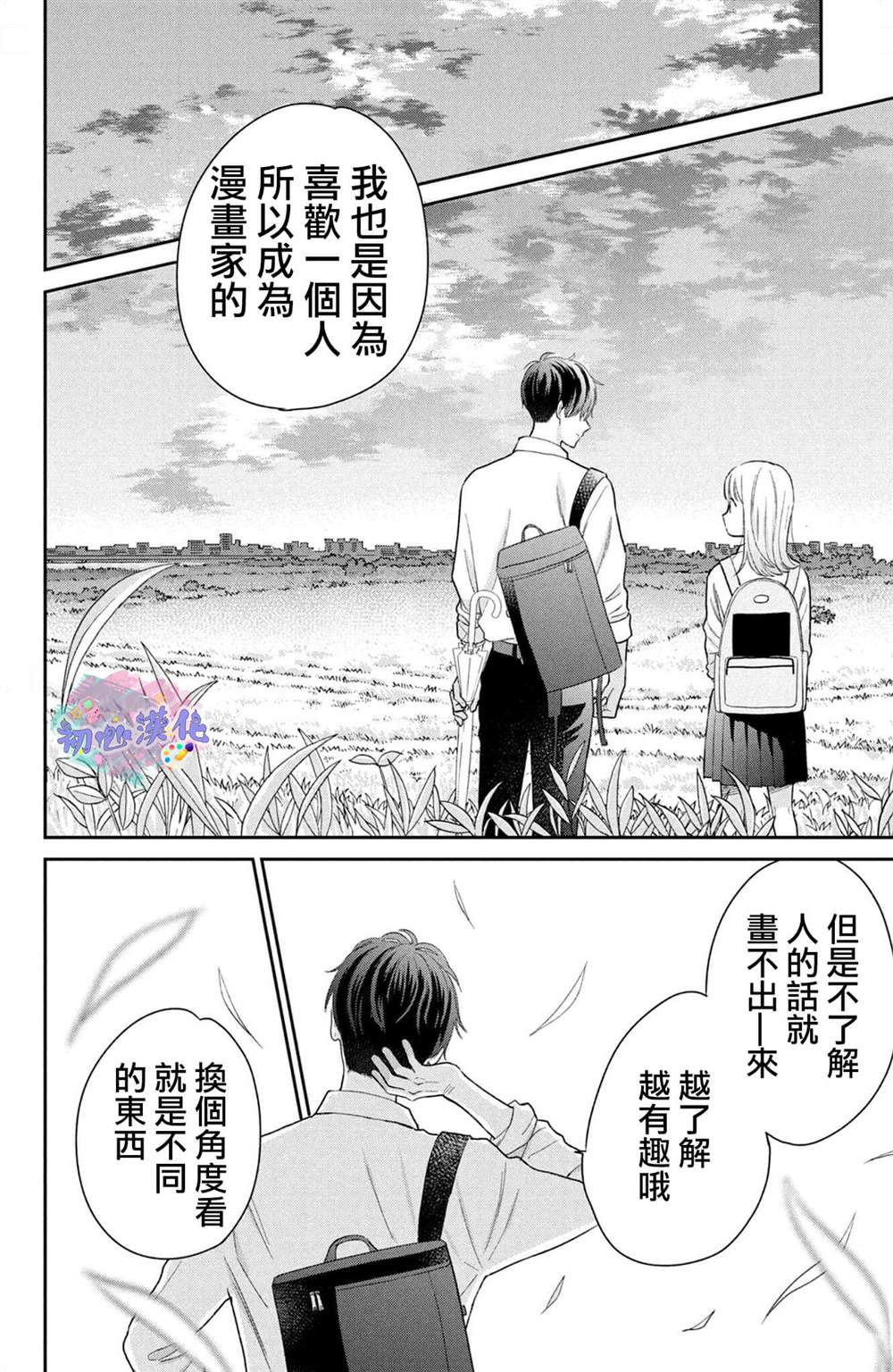 第65页