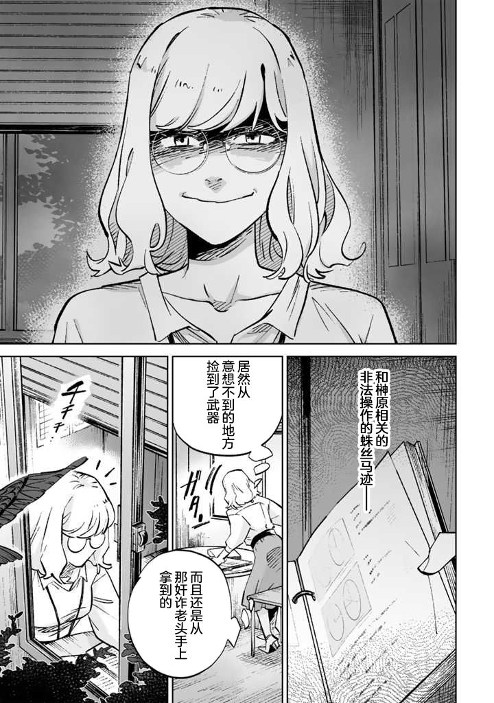 第27页