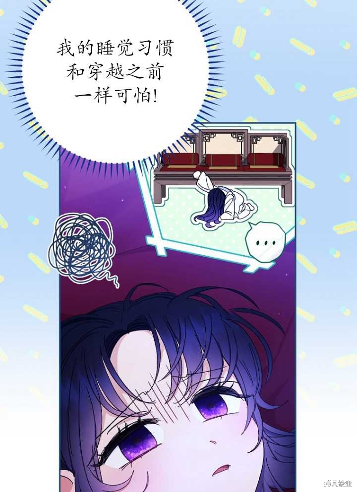 第139页