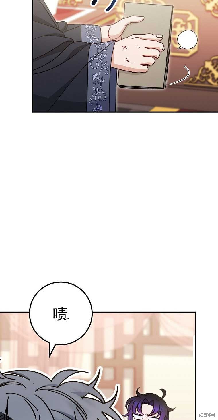 第75页