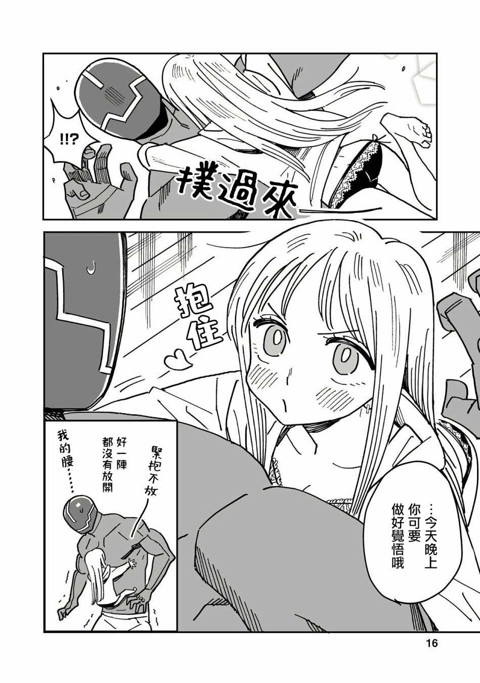 第16页