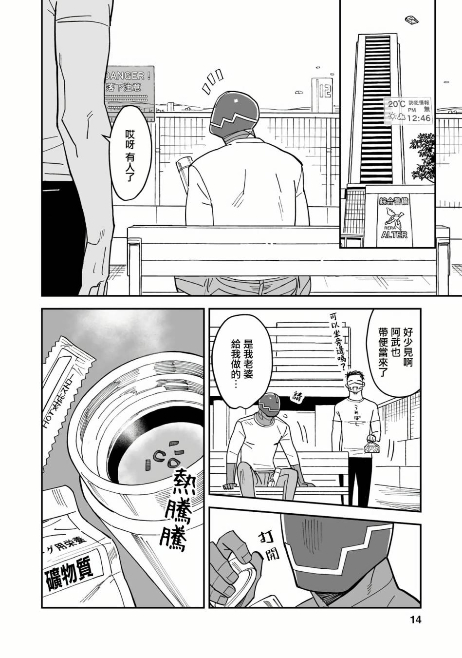 第14页