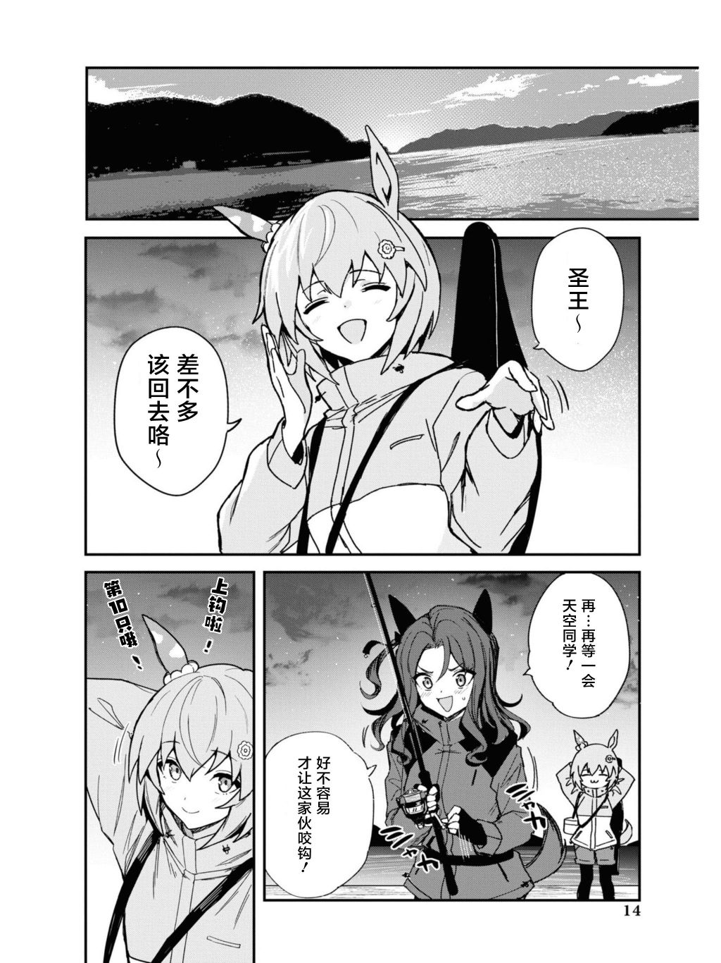 第13页