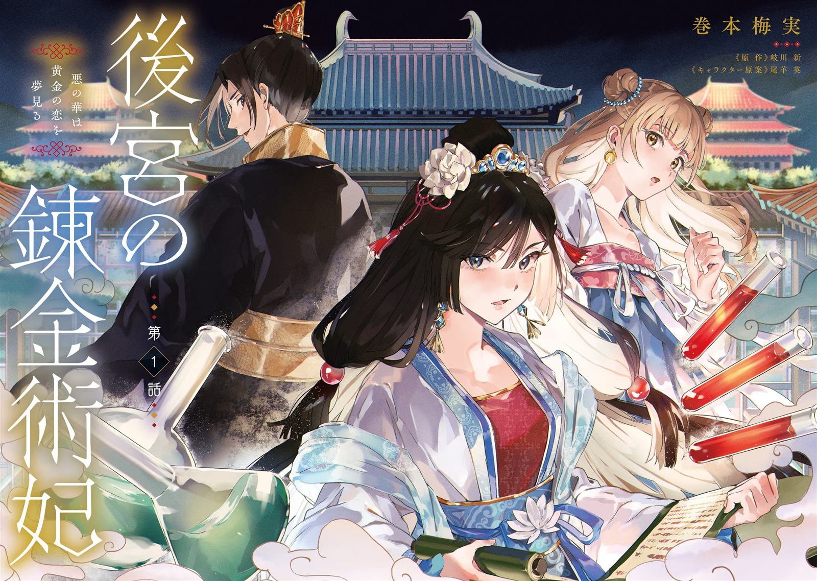 第4页