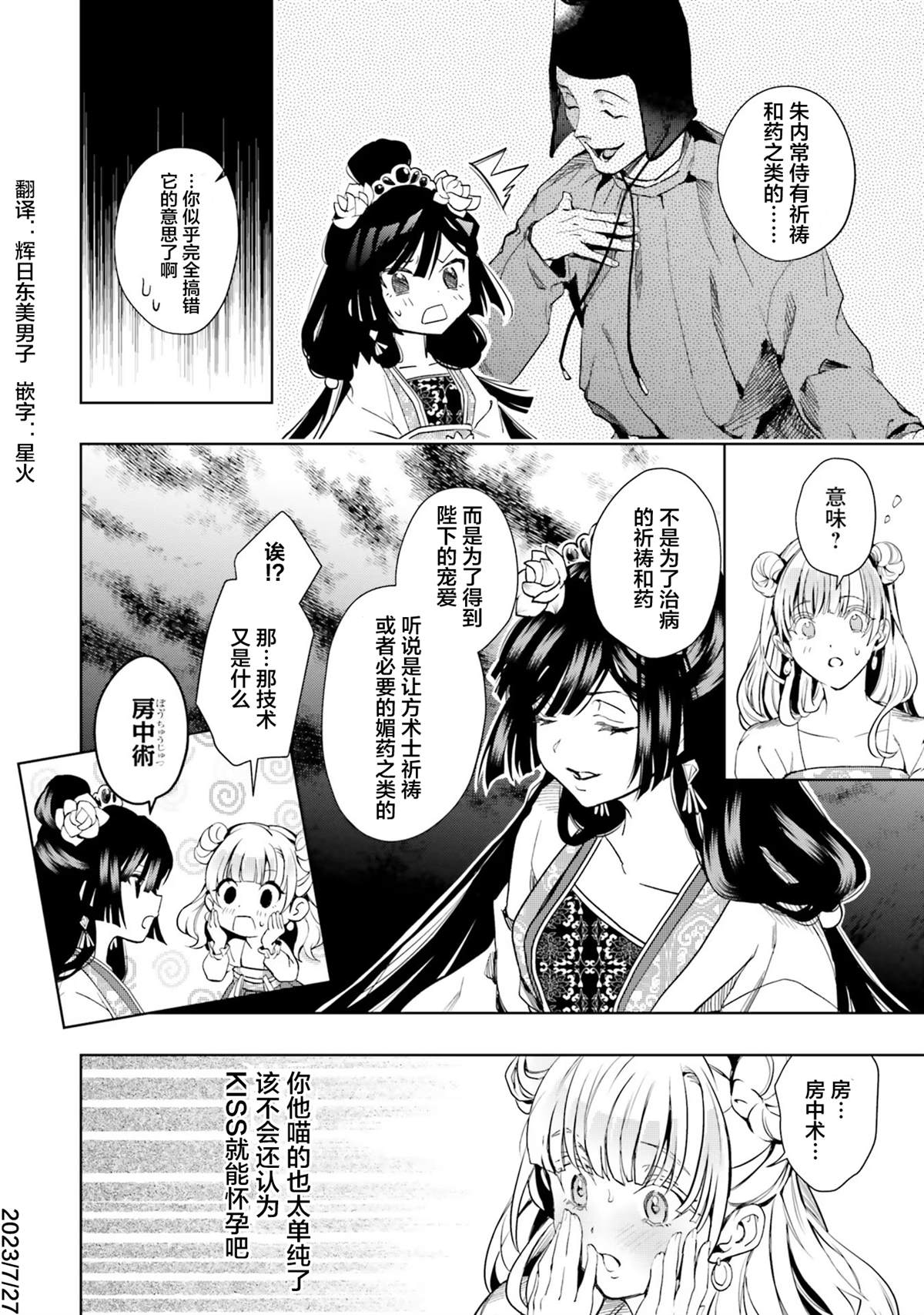 第30页