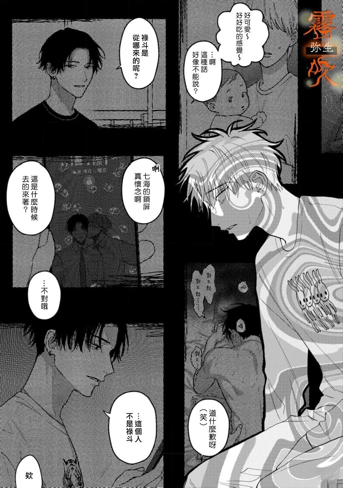 第32页