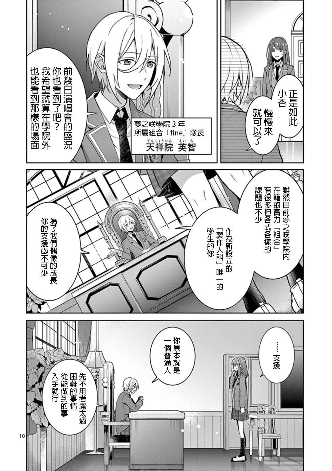 第10页