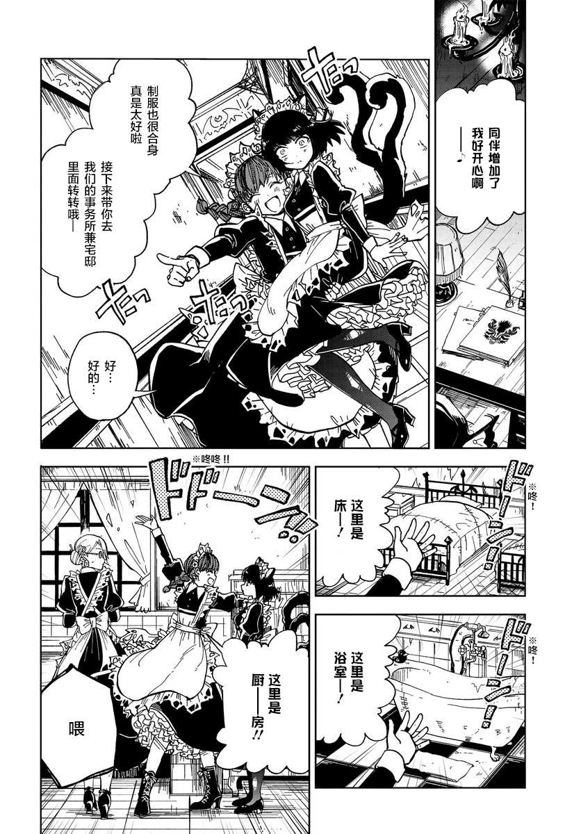 第54页