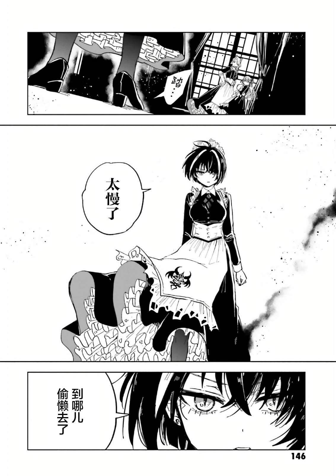 第36页