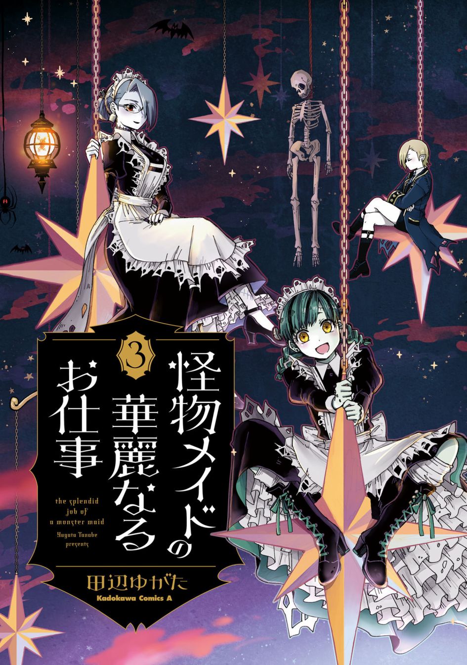 第3页