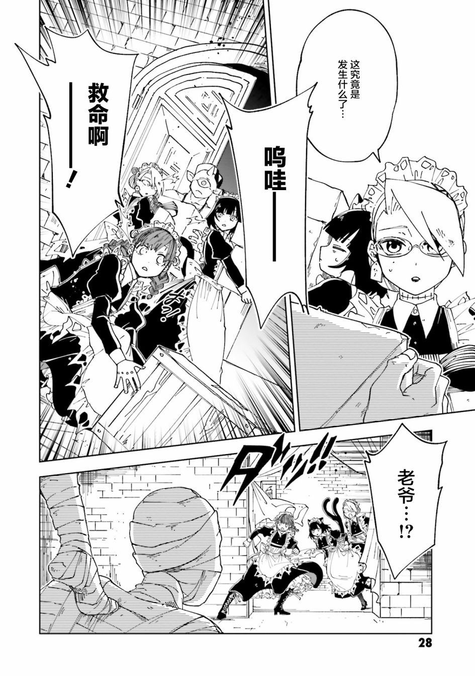 第27页