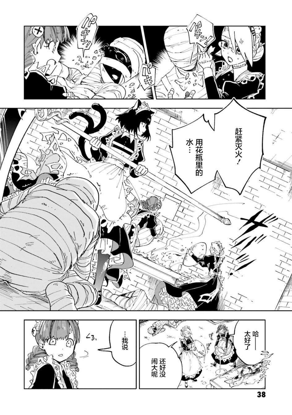 第37页