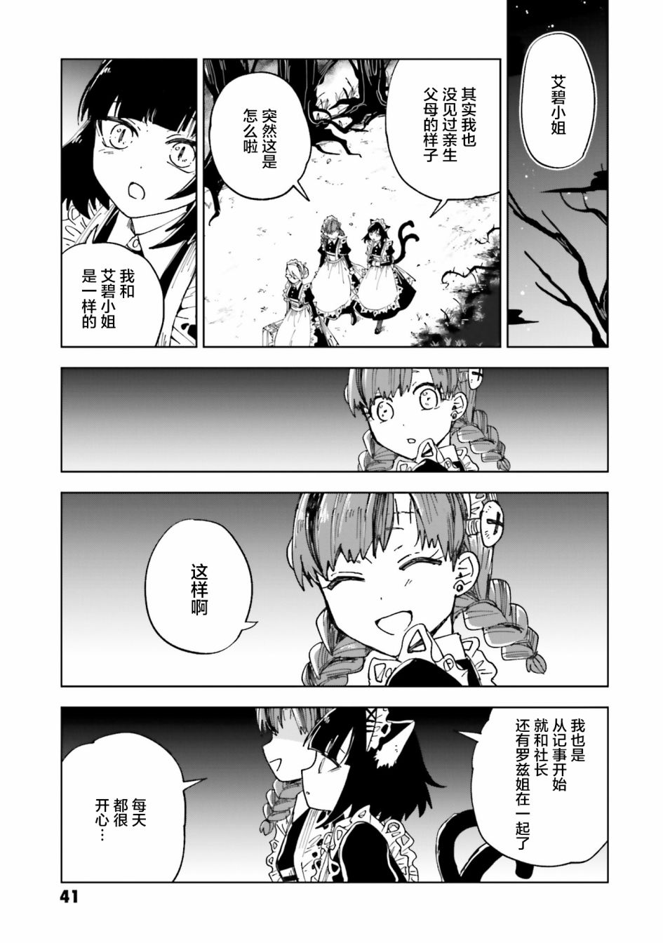 第40页