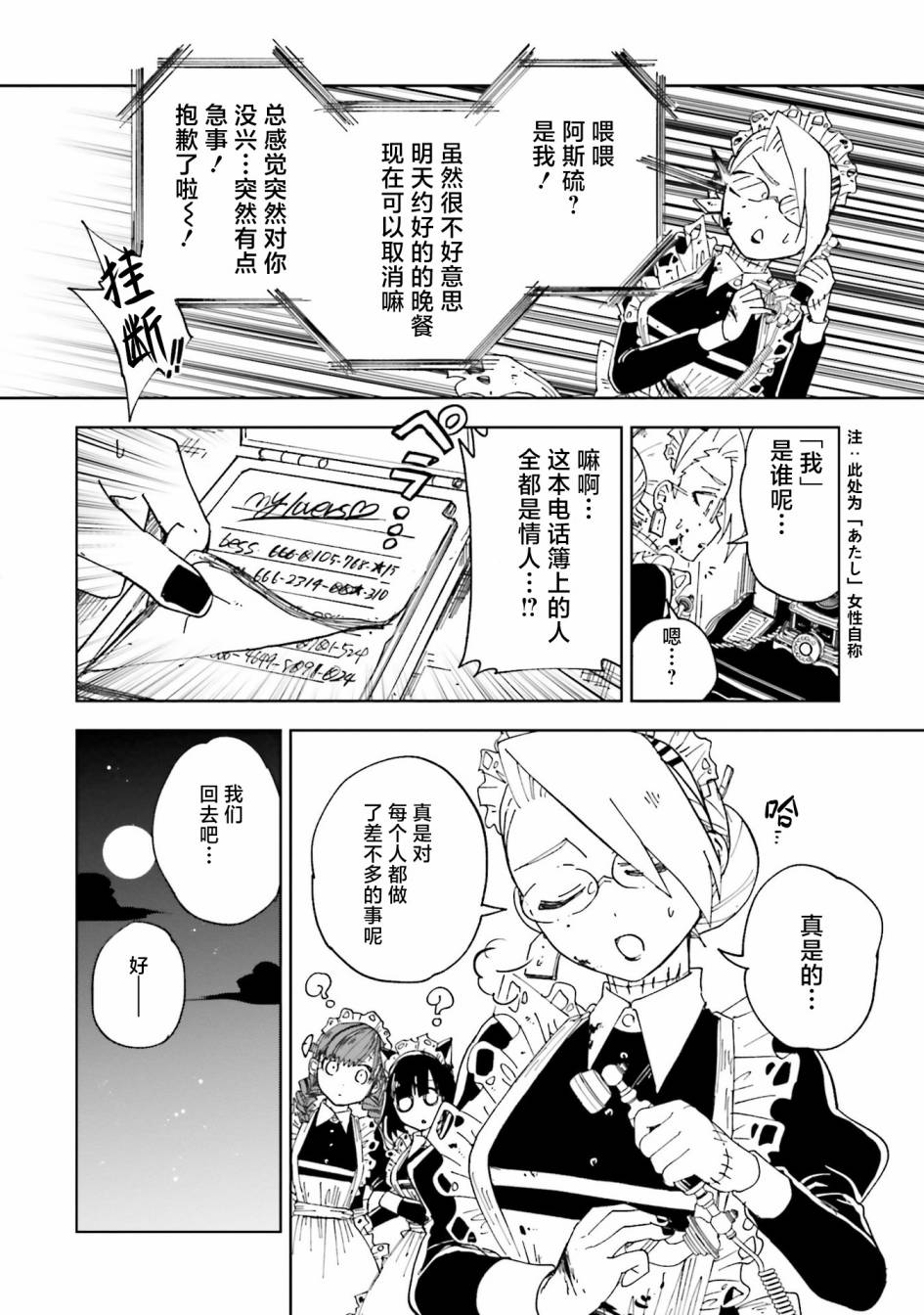 第32页