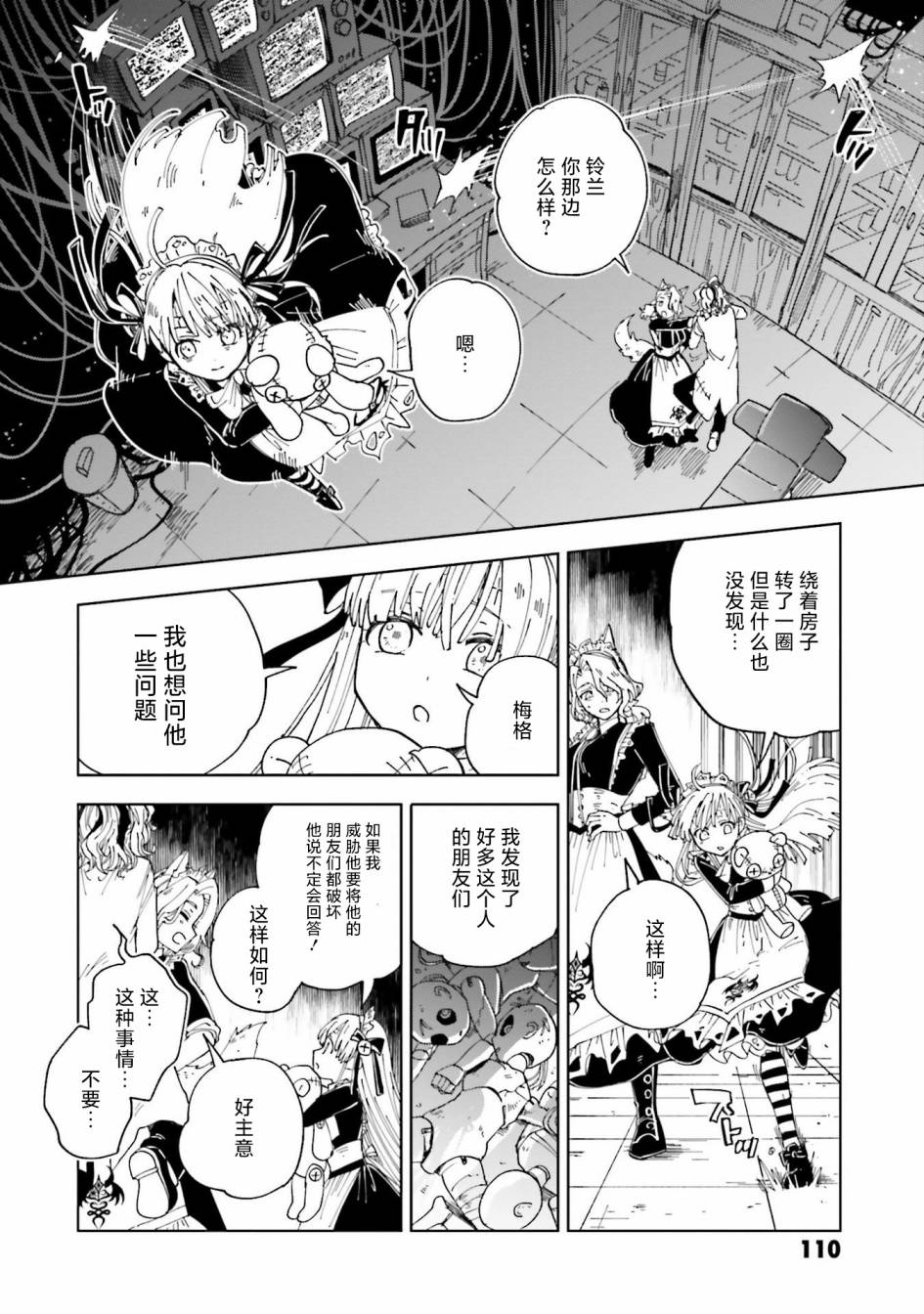 第36页