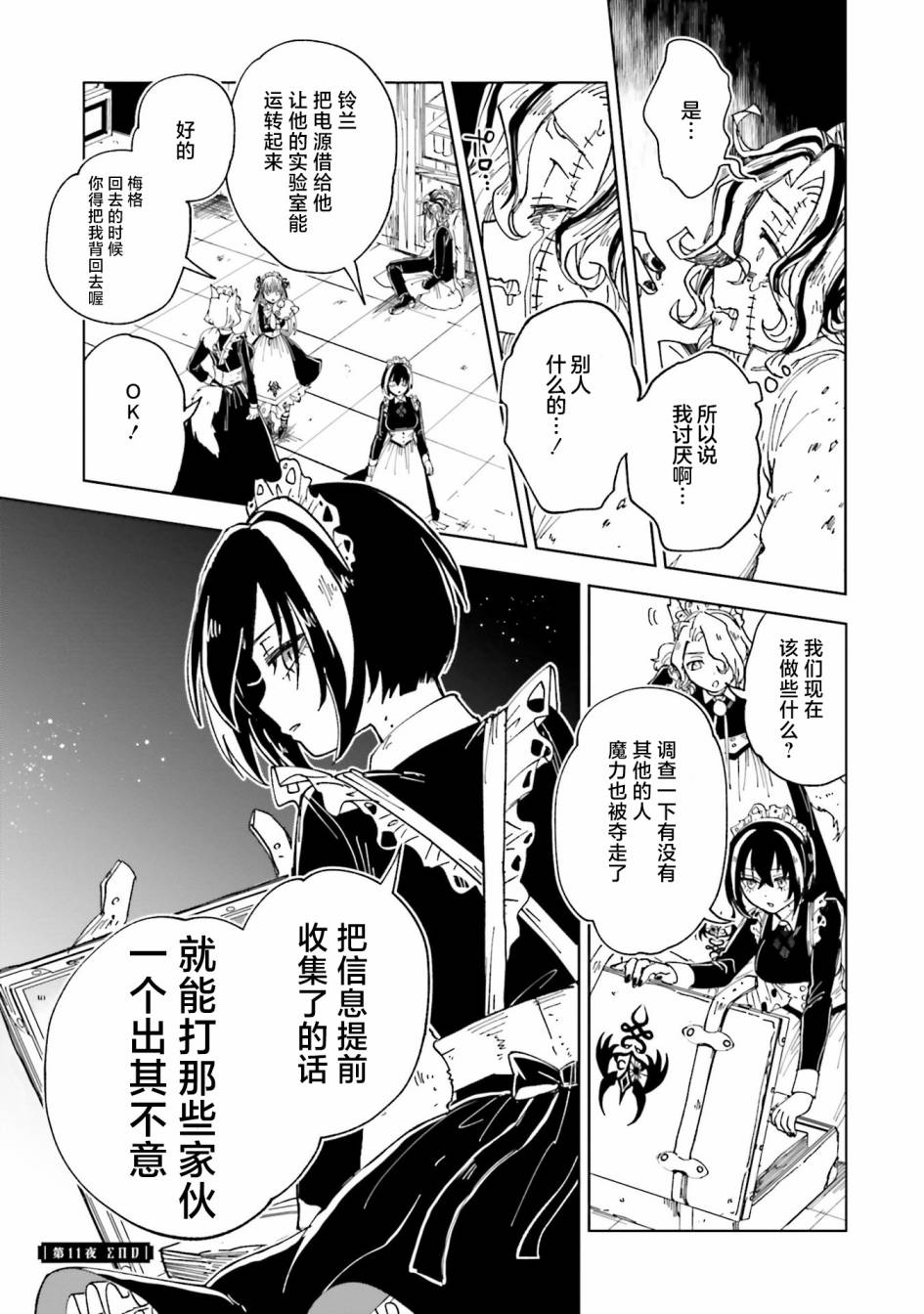 第39页
