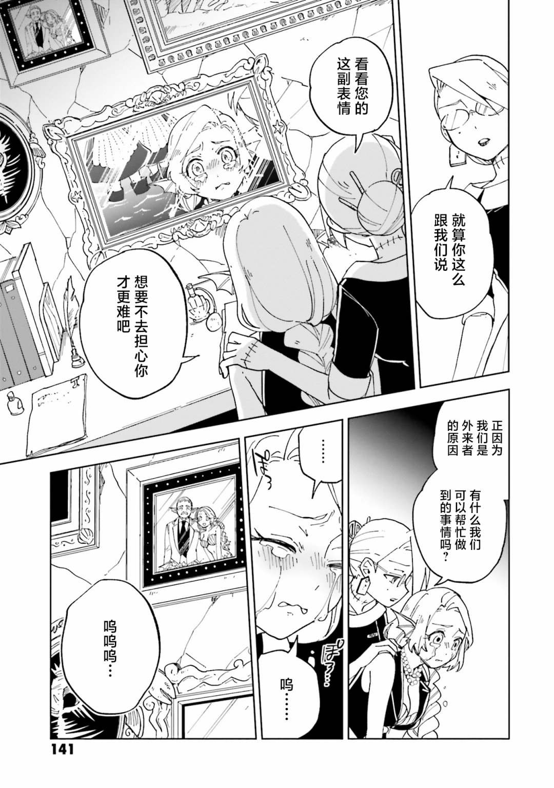 第27页