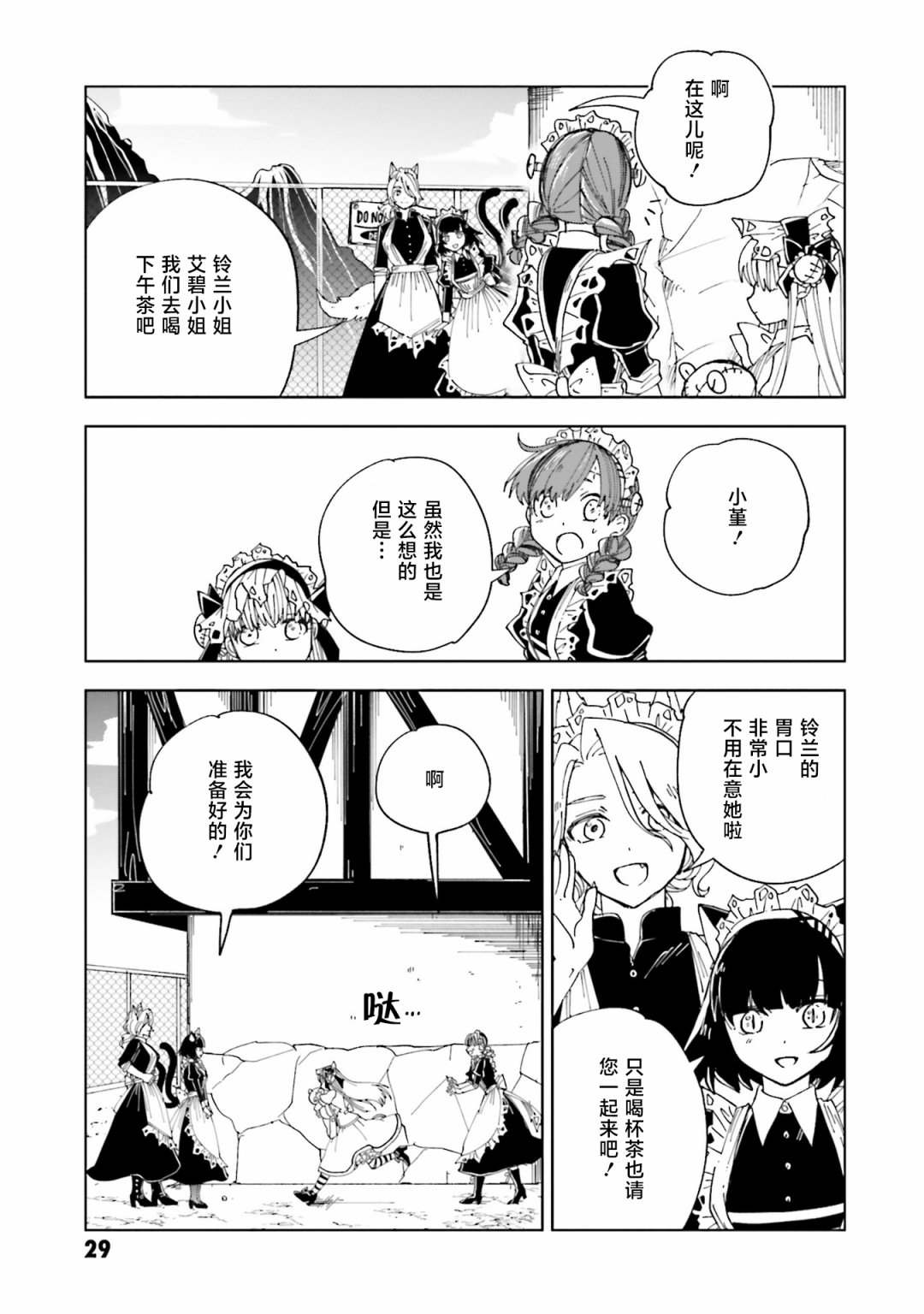 第28页