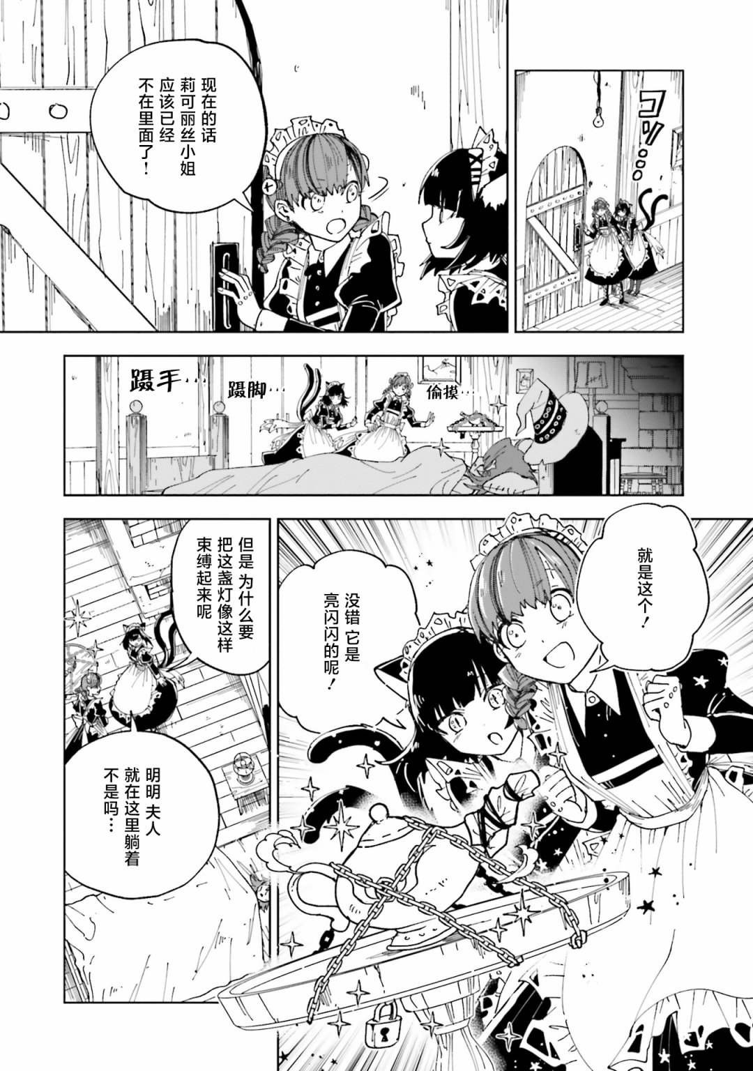 第31页