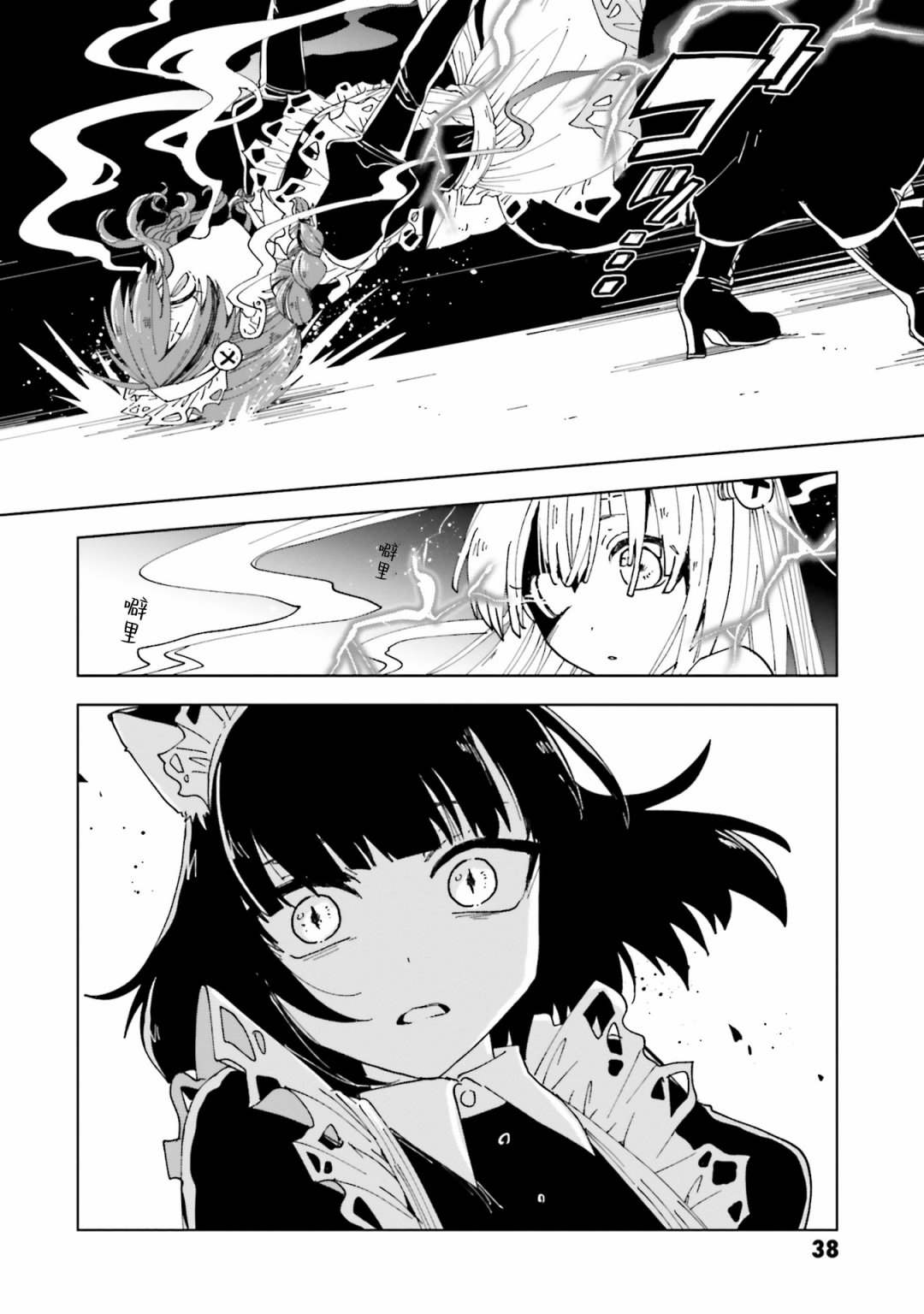 第37页