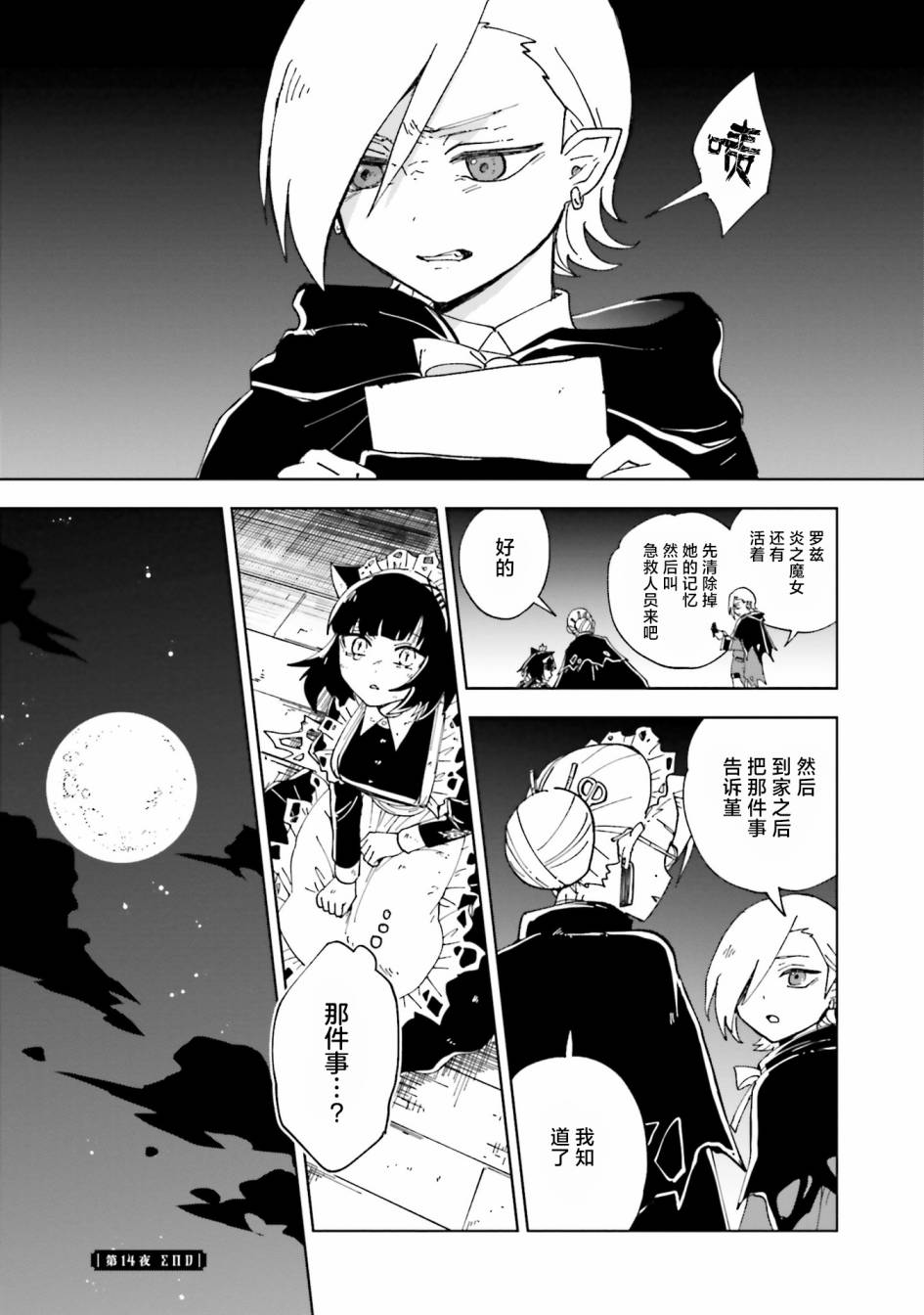 第34页