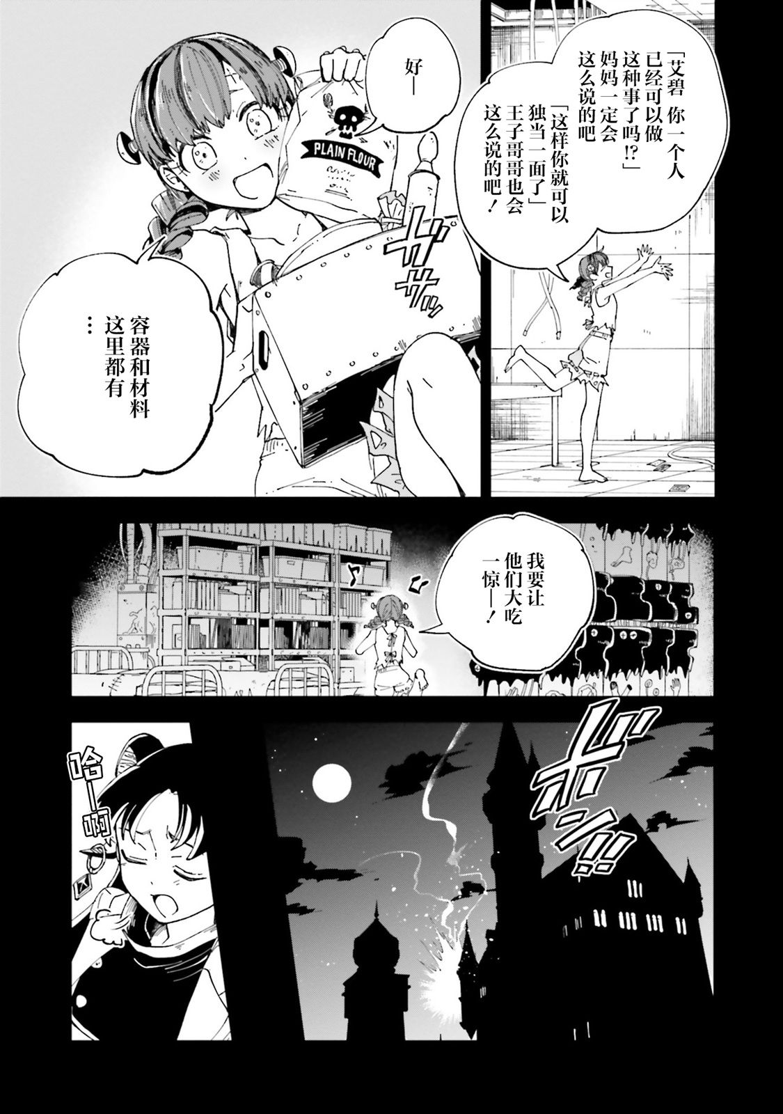 第31页