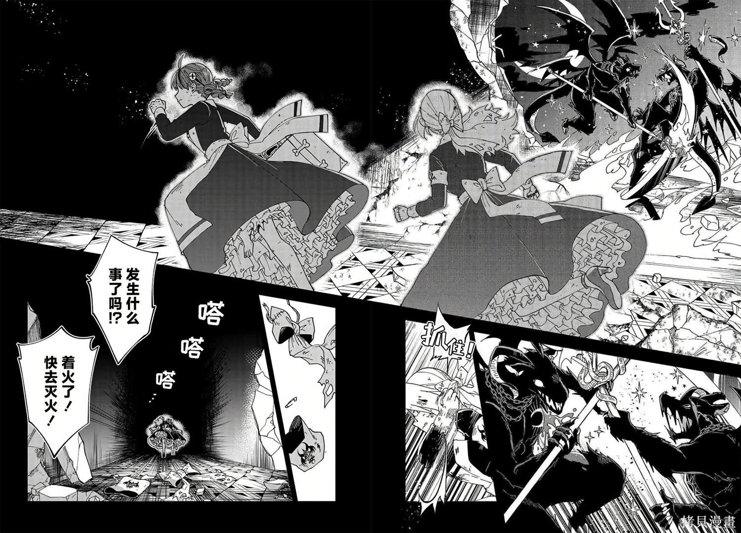 第33页