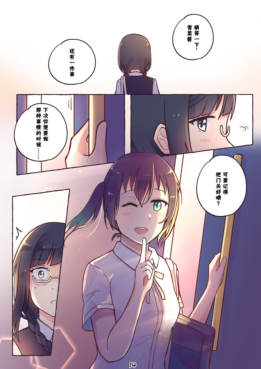 第14页