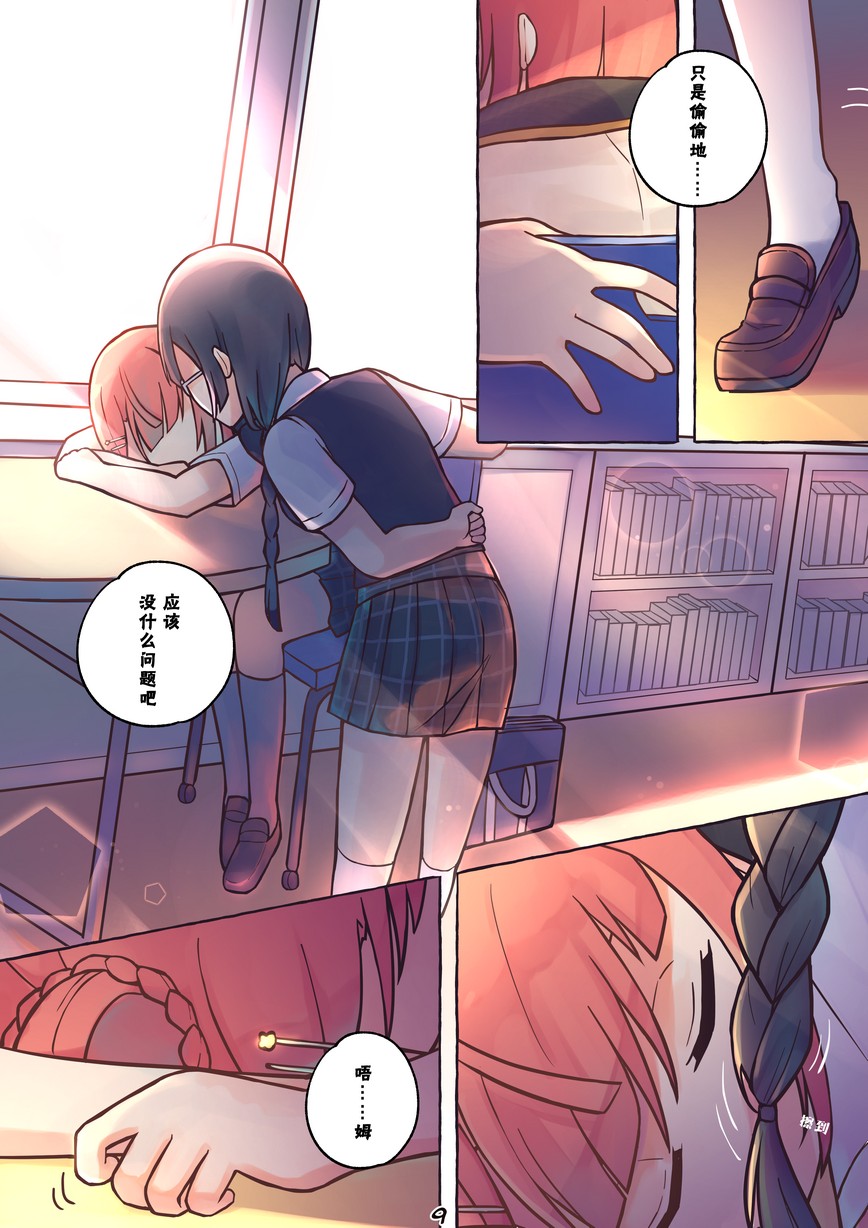 第9页