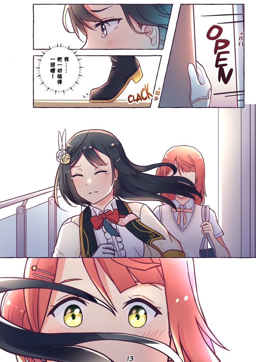 第13页