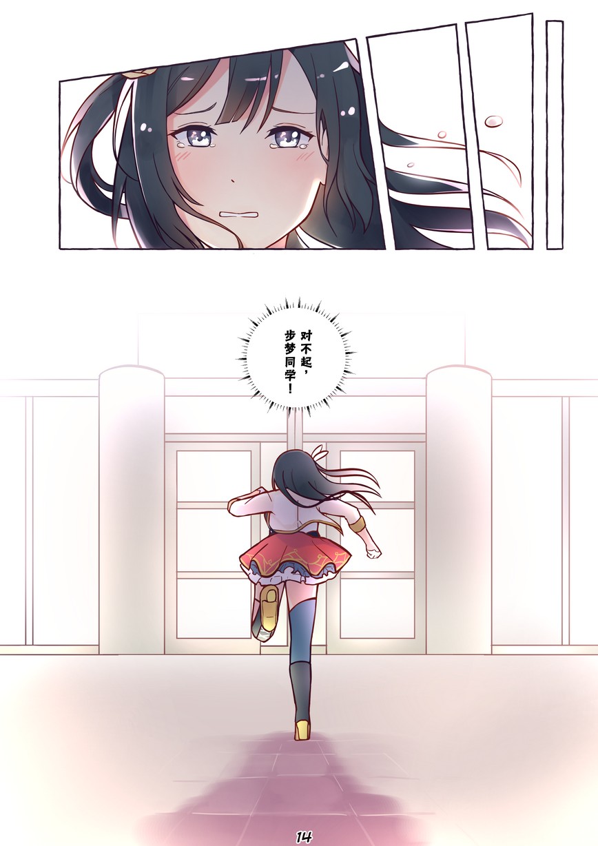 第14页