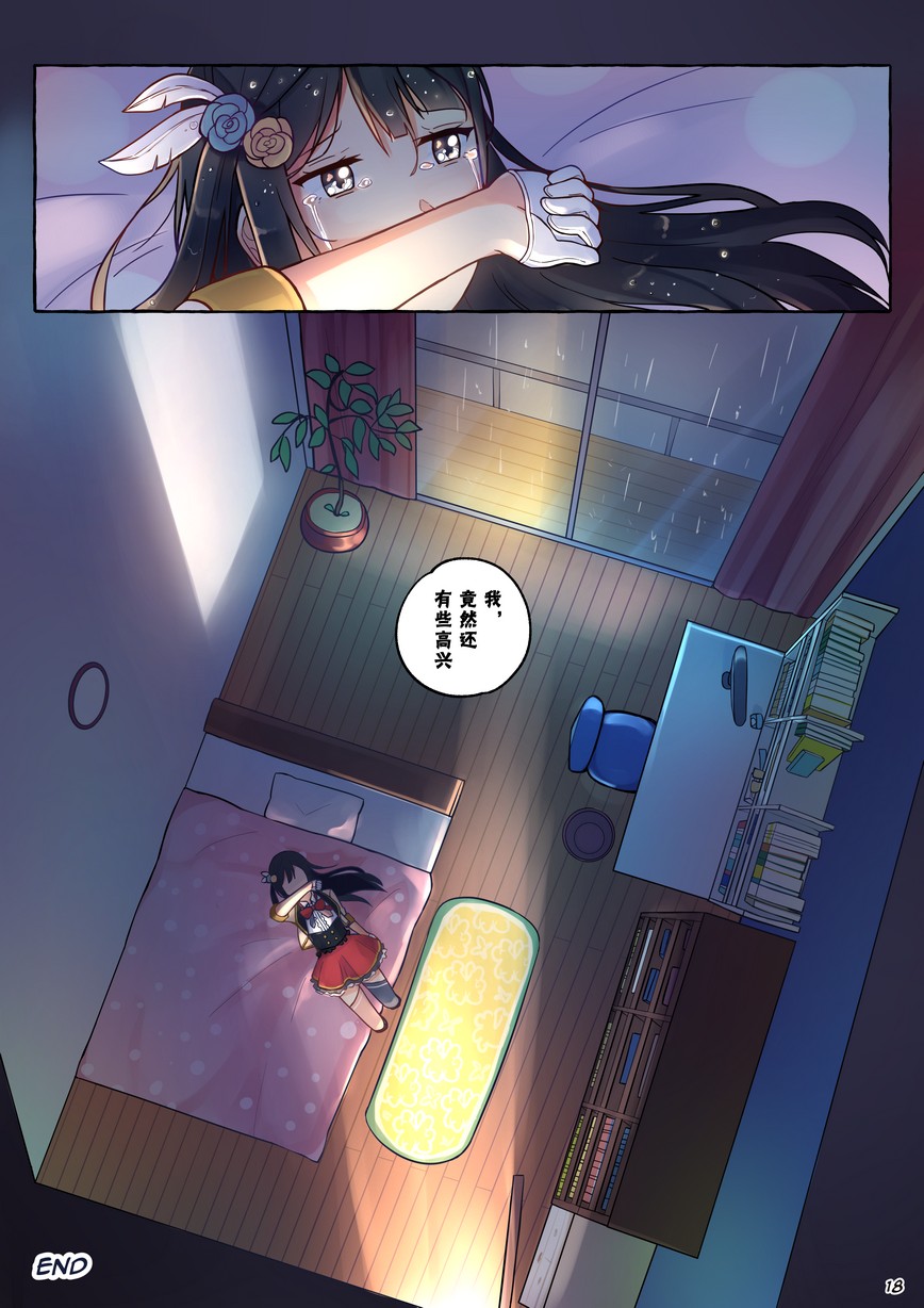 第18页