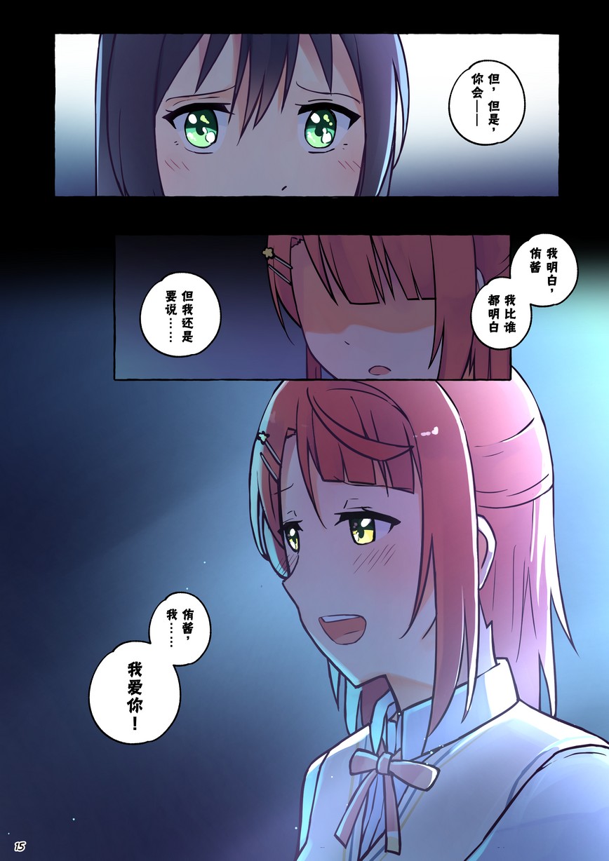 第15页
