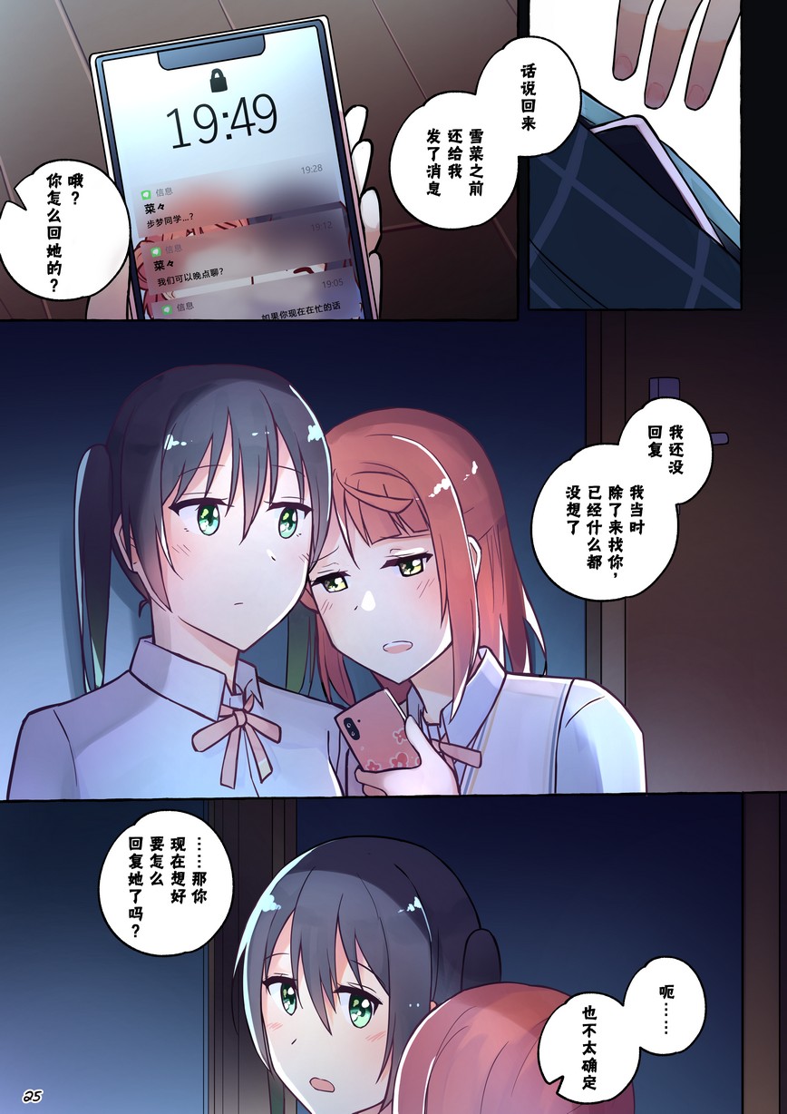 第25页