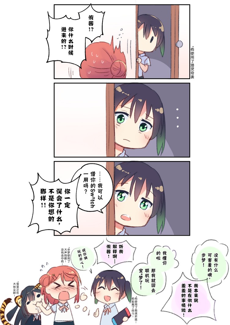 第3页