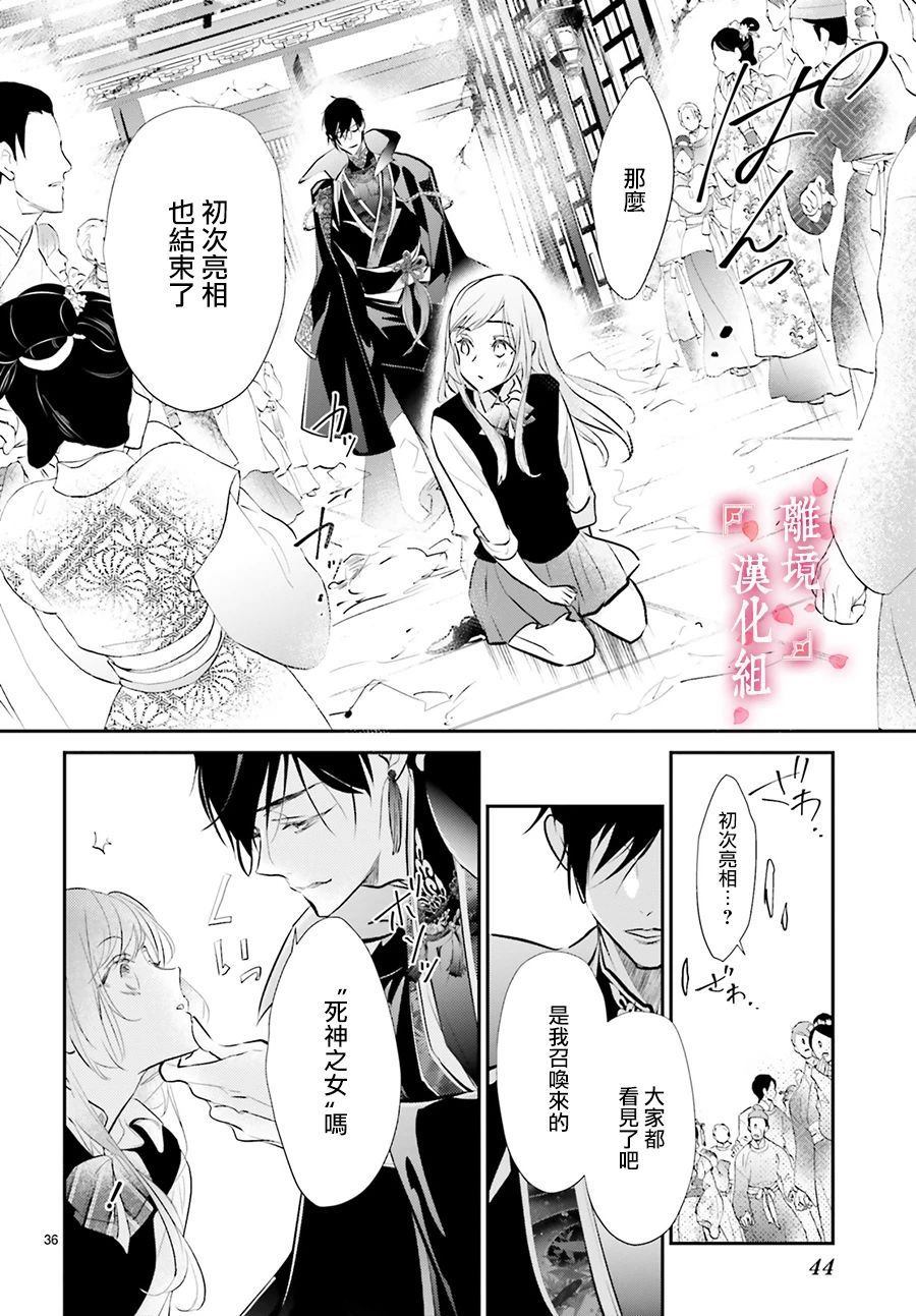 第36页