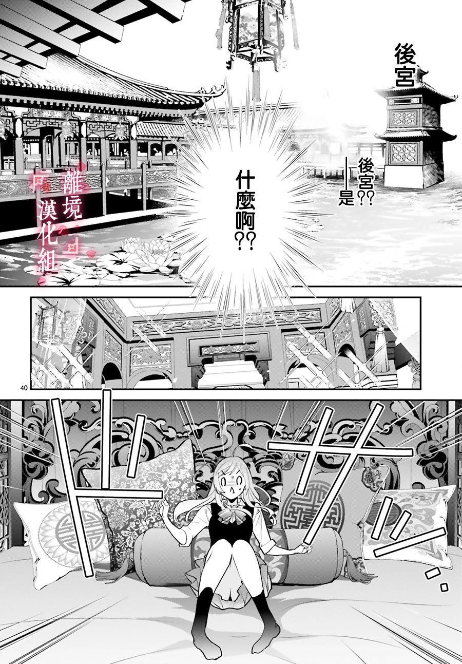 第40页