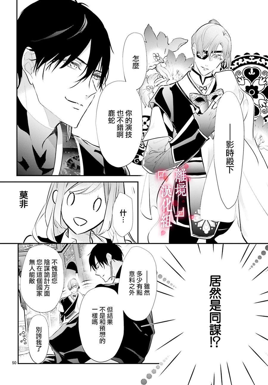 第50页