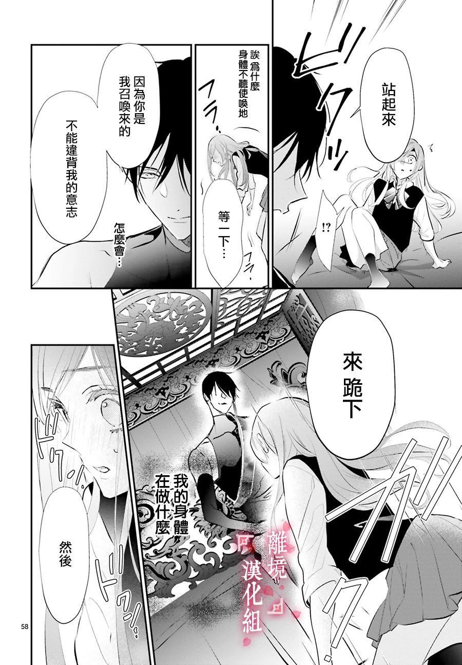 第58页