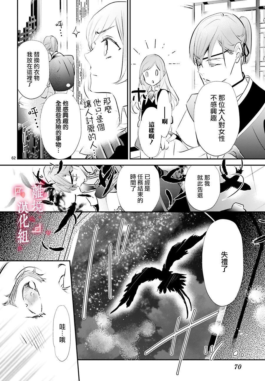 第62页