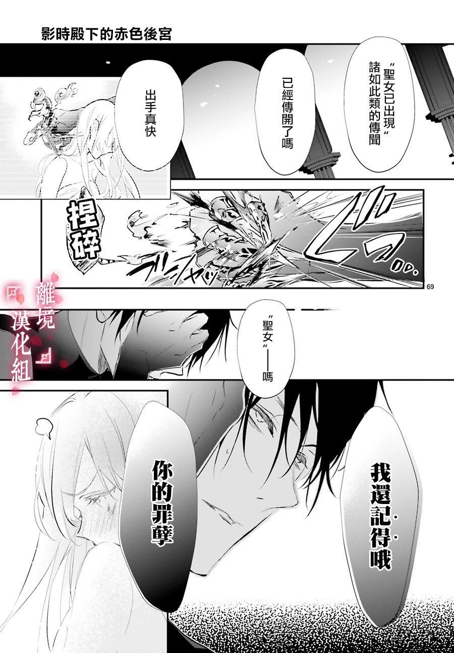 第69页