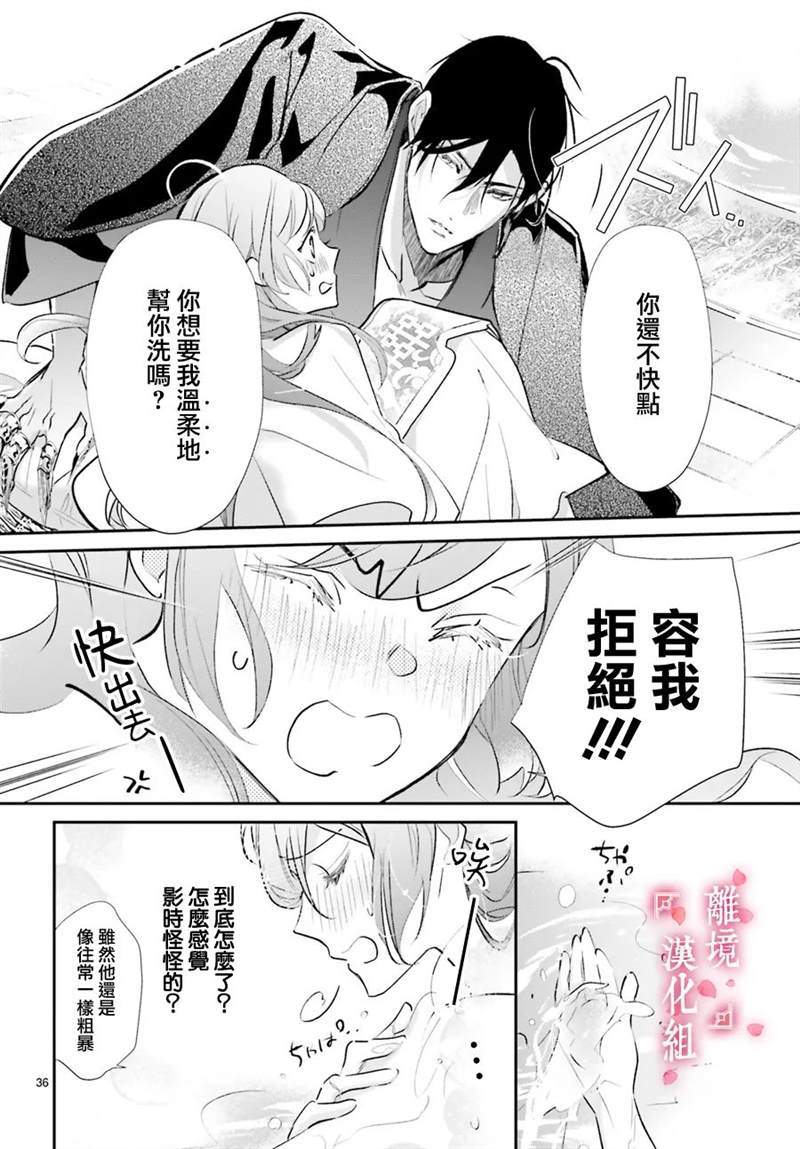 第36页