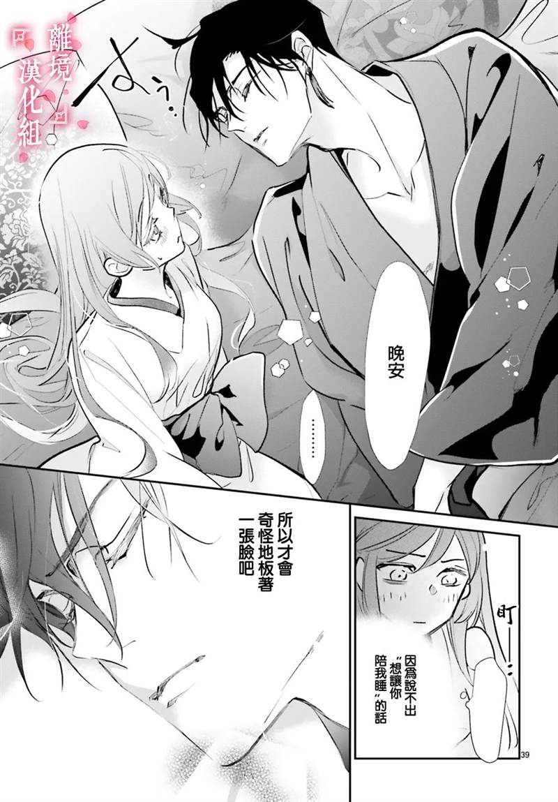 第39页