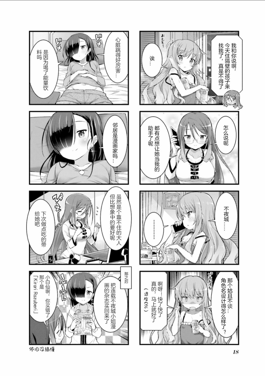 第18页