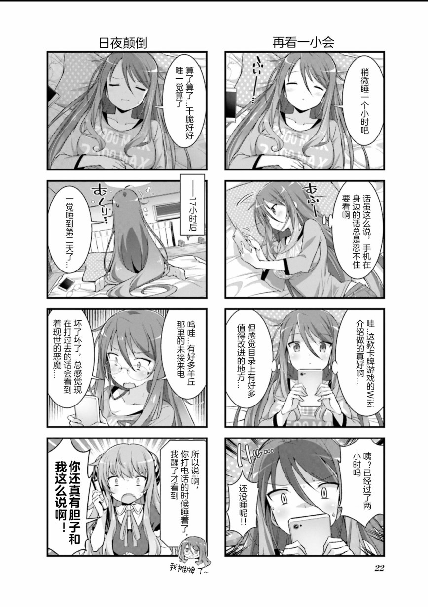 第22页