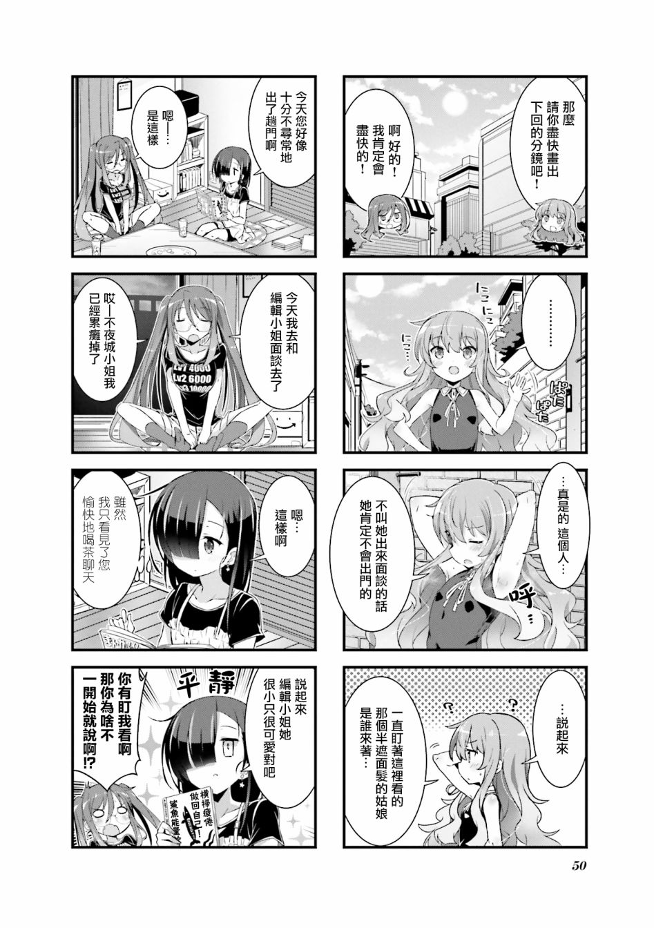 第12页