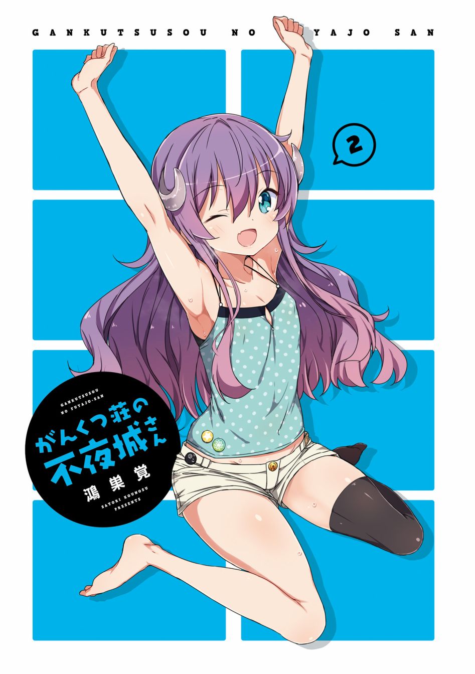 第2页
